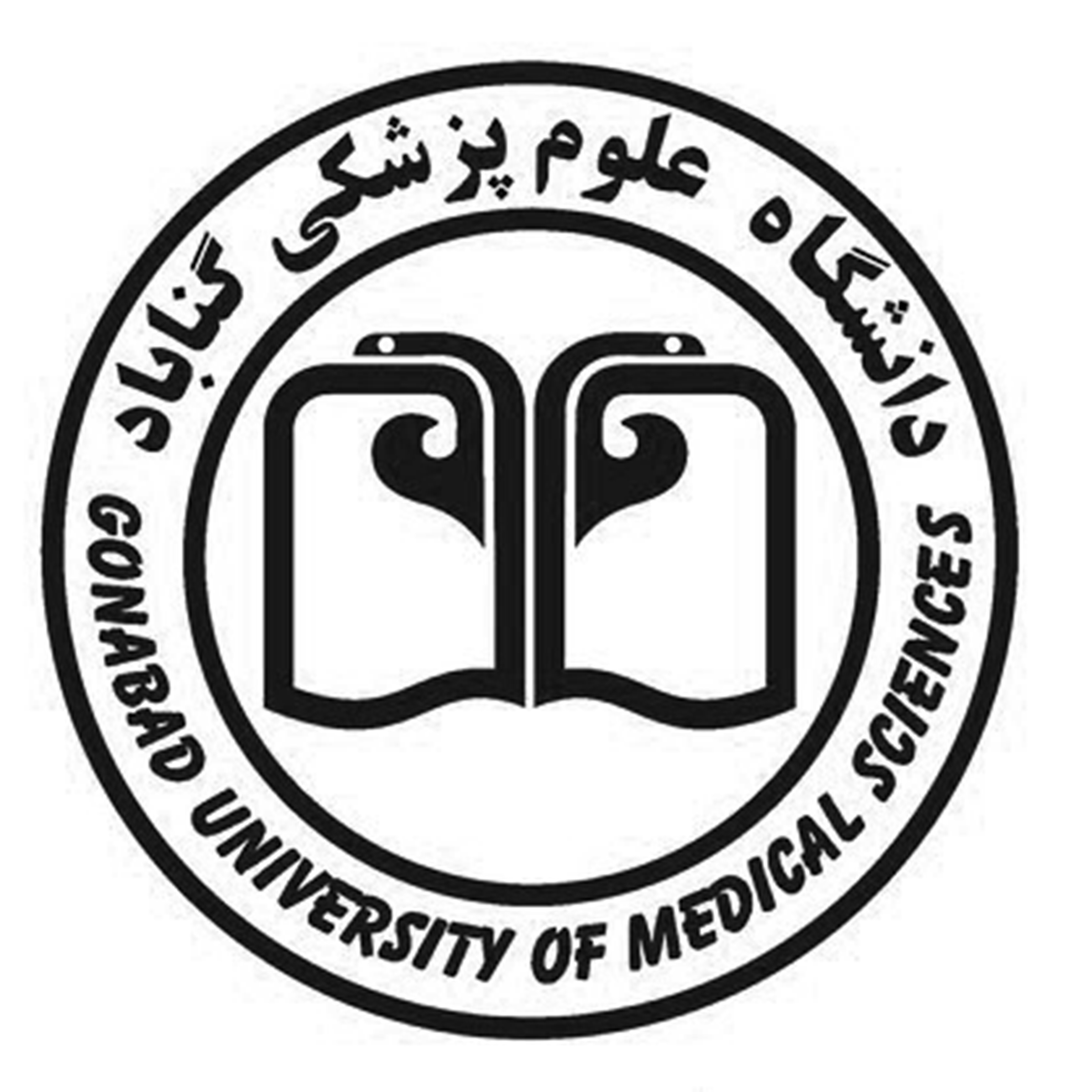 Logo-دانشگاه علوم پزشکی گناباد